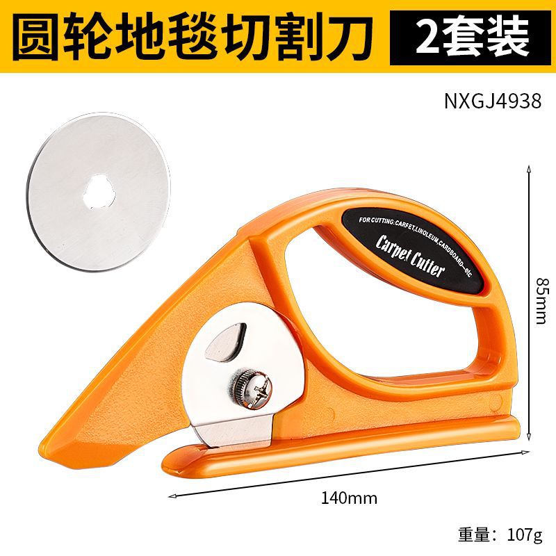 Carpet cutting knife, paper cutting knife, wallpaper cutting knife, straight cutting knife, line cutting knife, flat rubber band, patchwork paper, manual cutting magic tool undefined