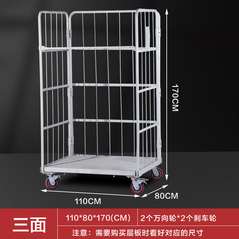 Labor-saving logistics trolley, picking and storage cage, mobile sorting, four-wheel thickened net cage turnover trolley undefined