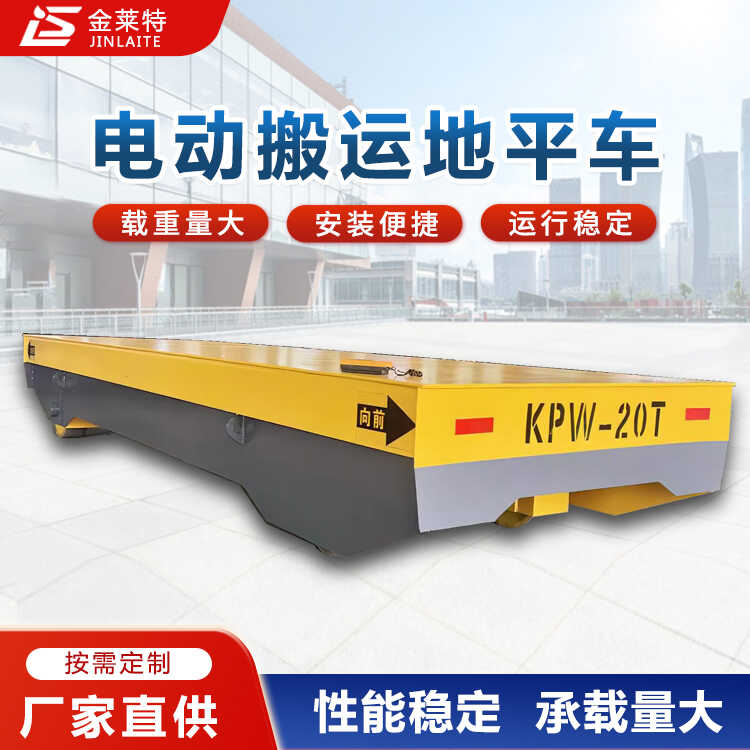 j8 electric ton trackless flatcar, flatcar, electric flatcar, battery 0, trackless omnidirectional g3 Specification drawing