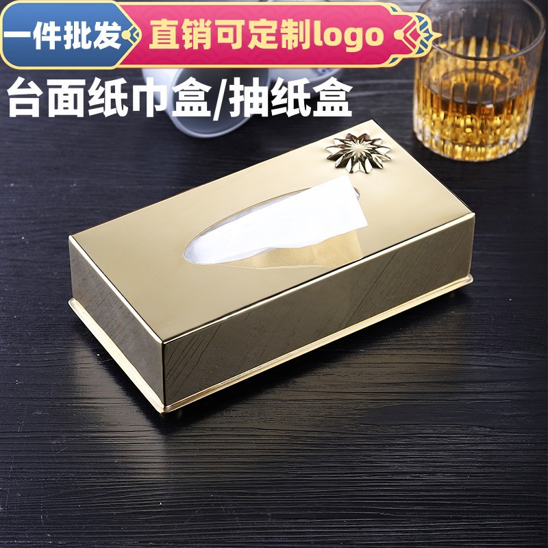Creative stainless steel tissue box, restaurant, ktv and bar countertop tissue box, simple InS-style tissue box logo full figure
