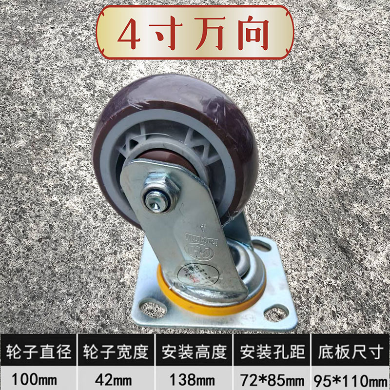 Heavy-duty TPR silent wheels 4/5/6/8-inch rubber coffee-colored arc-shaped swivel wheels with brakes handcart flatbed details Picture