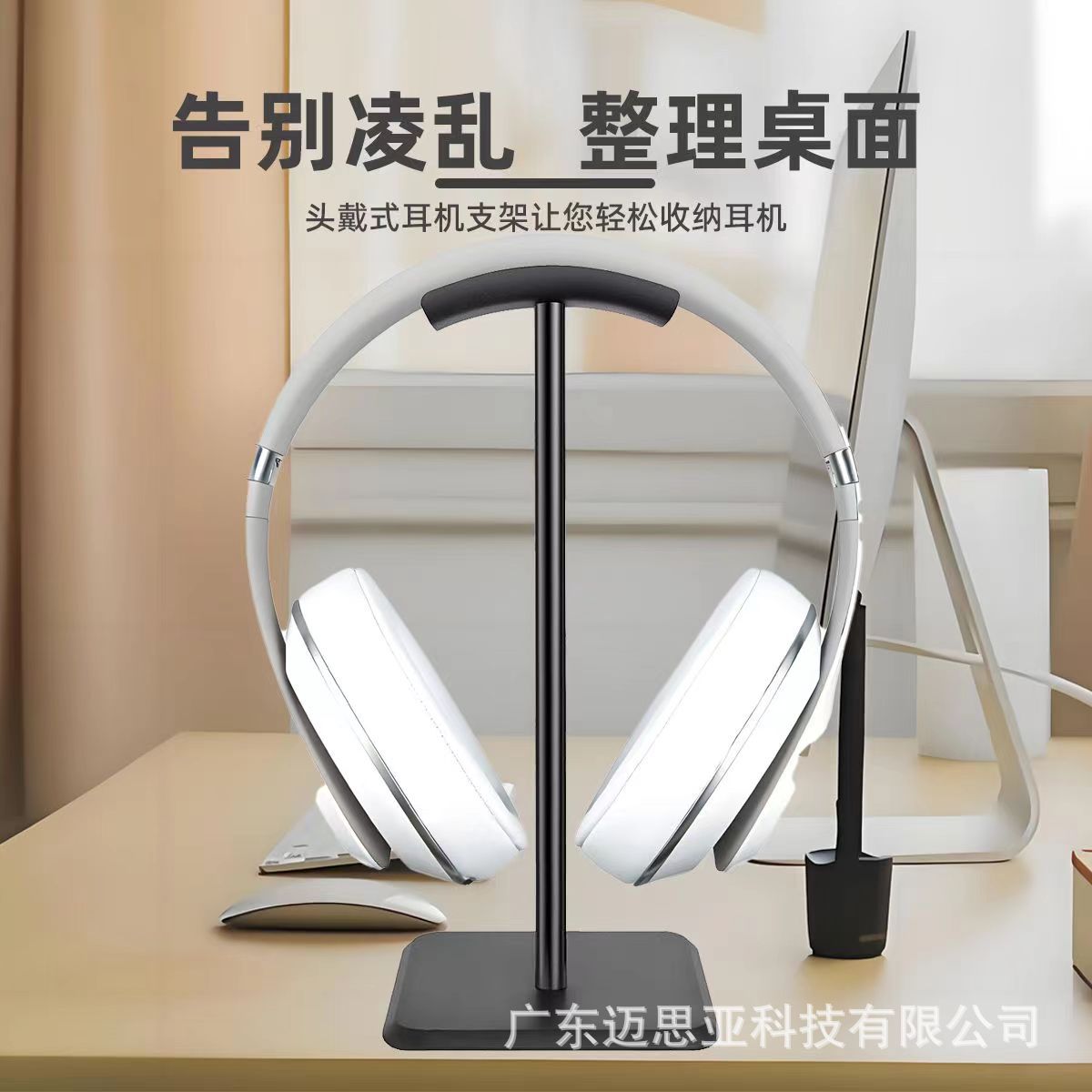 Wholesale headphone stands, head-mounted computer earphone hangers, brackets, Internet cafe desktop storage, e-sports headphone stands, cross-border Application Scenario