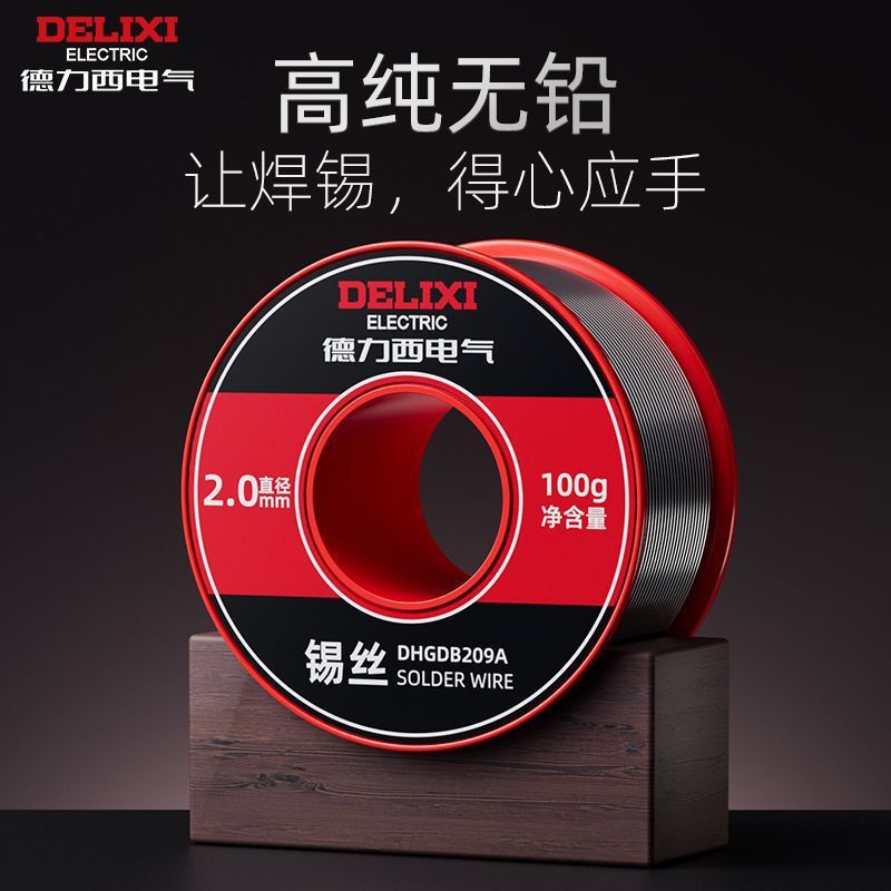 Delixi Electric high-purity lead-free solder wire, lighter low-temperature soldering iron solder wire, repair and soldering solder wire details Picture