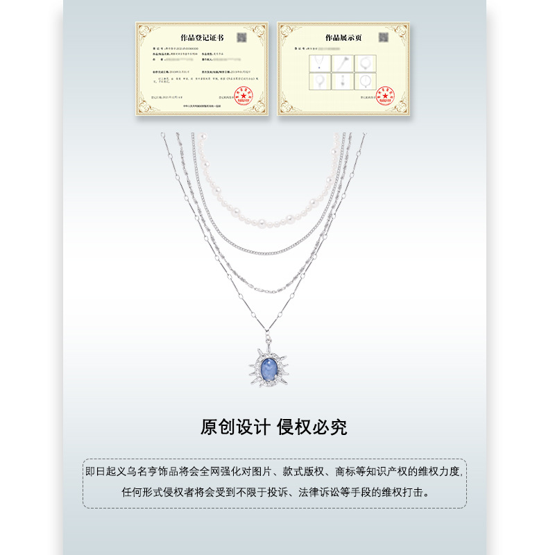 Aquamarine pearl necklace for women, a light luxury and high-end collarbone chain, an ins fashionable and elegant blue sea urchin pendant Application Scenario
