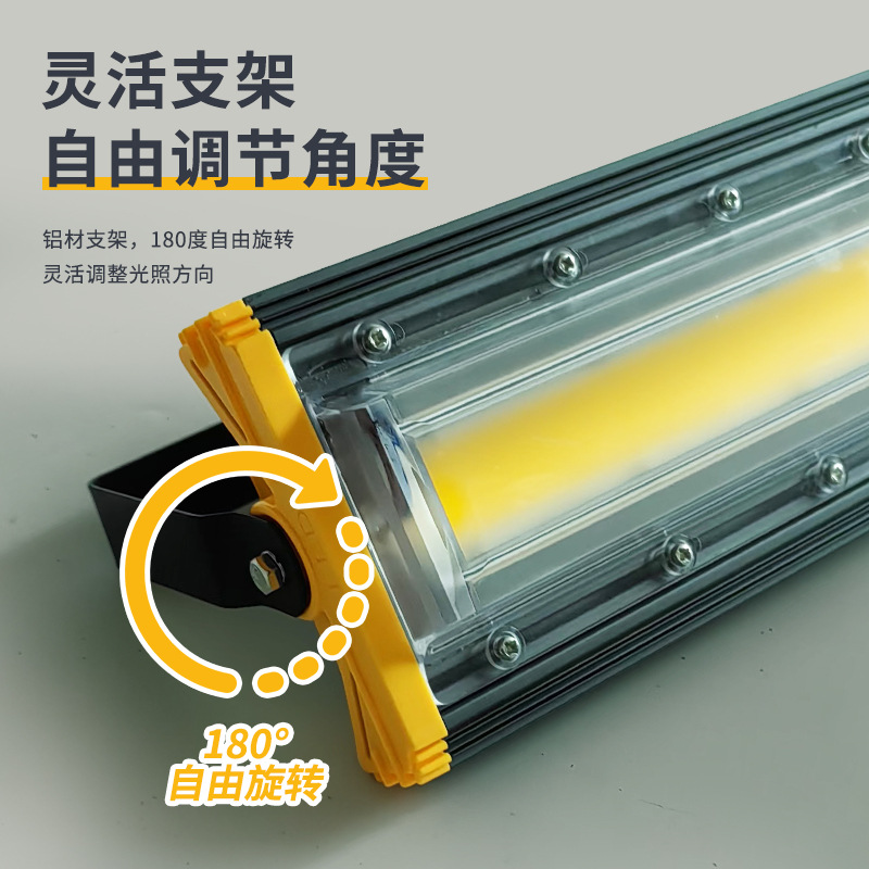 Wholesale of 50W, 100W and 150W outdoor courtyard floodlights, rainproof one-line sky lighting fixtures Application Scenario