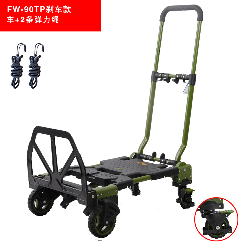 Shunhe folding trolley, transporter, dual-purpose hand-pulled trolley, portable luggage trolley, silent wheels FW-90TP undefined