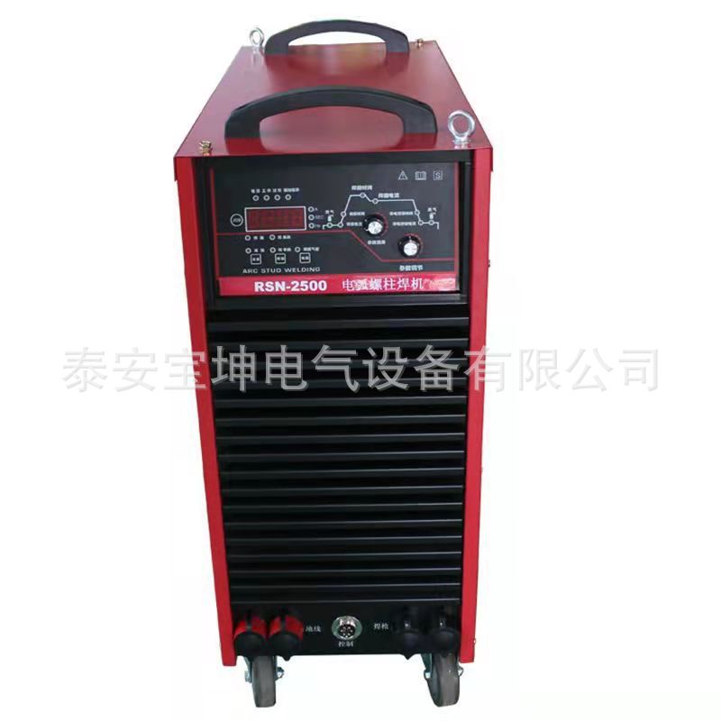 Belt RSN-2500 arc stud welding machine for various metal welding 380V automatic stud welding machine in stock full figure