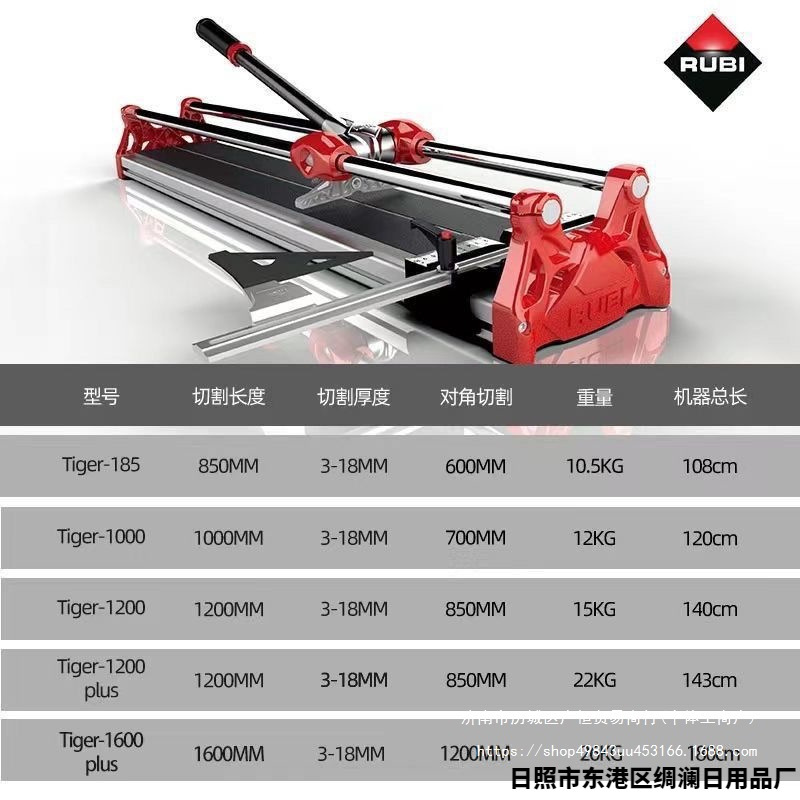 Ribi manual push knife for floor and wall tiles, hand-pushed push-pull knife and cutting knife 800/1000 high-precision tile cutting machine Application Scenario