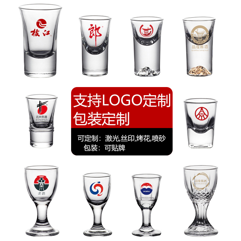 Wholesale of white spirit glass sets: household 2-ounce small wine glasses, restaurant commercial crystal glass spirits glasses, one-sip cups details Picture