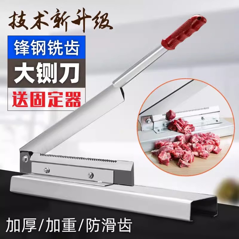 The guillotine knife is a household pig's foot bone cutting machine and a commercial pork rib cutting machine. Good tools for cutting bones, such as cutting knives, binding knives, chopping knives, and rolling knives full figure