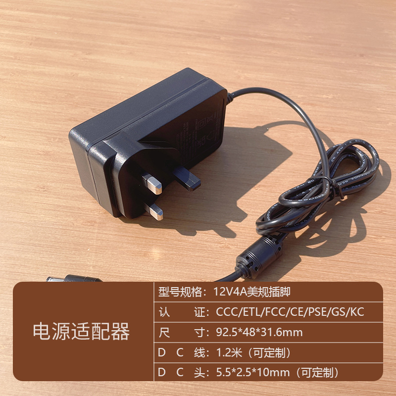 12V4A power adapter, 48W, 60W desktop charger, LED light, notebook computer, industrial control computer power supply Application Scenario