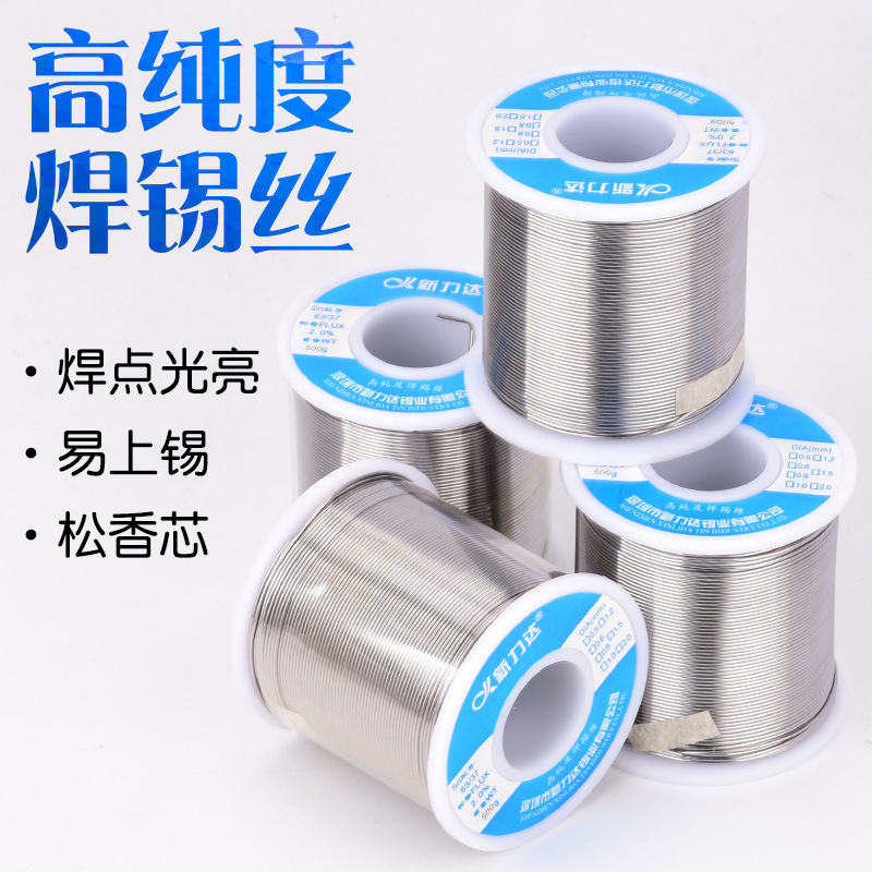 9P1E high-purity rosin core solder wire, lead solder wire 0.8mm, no-wash high-brightness solder wire, maintenance soldering 5 Application Scenario