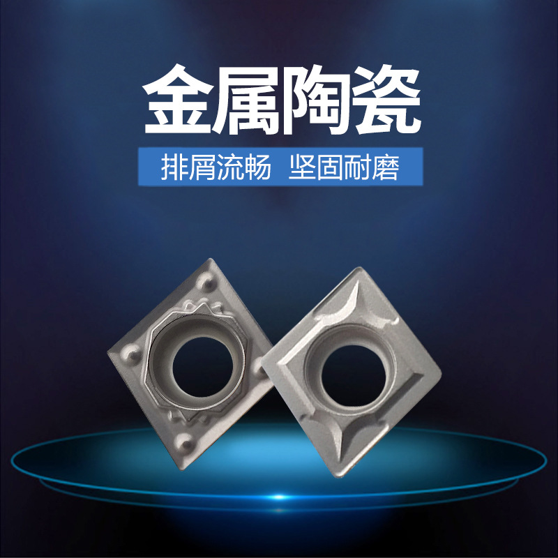 CNC inner hole inserts CCMT09T304-MA metal ceramic CCMT060204HQ/MT diamond-shaped turning inserts full figure