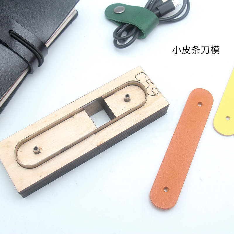 Small leather strip knife mold notebook case DIY earphone data cable storage device, no need for hand cutting, Japanese knife material full figure