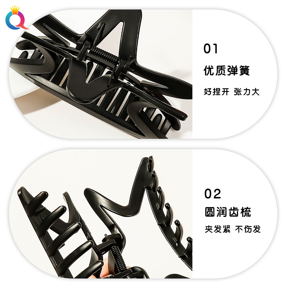 Wholesale of Qiyue Cross-border frosted large irregular-shaped star hair clips, high-end updo hair clips, shark clips and hair accessories Specification drawing