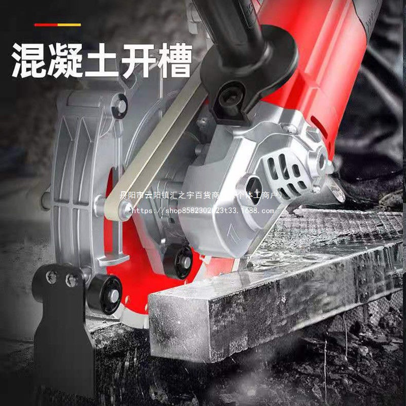 Shenheng 192 grooving machine, Dingcan Liukun soft start Angle grinder, cutting machine, dual atomization dust-proof, water and electricity filling details Picture