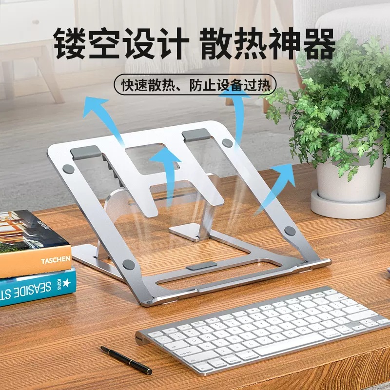 Factory sales notebook stands, desktop folding storage portable stands, painting height-increasing stands, heat dissipation stands, and computer stands Application Scenario