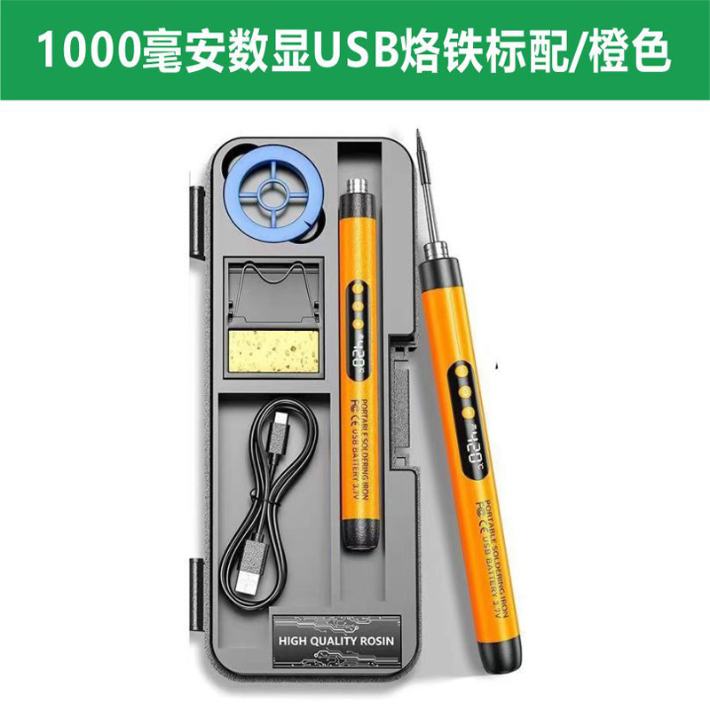 Wholesale of digital display usb charging soldering iron, portable radio soldering iron, household small repair soldering iron kit undefined