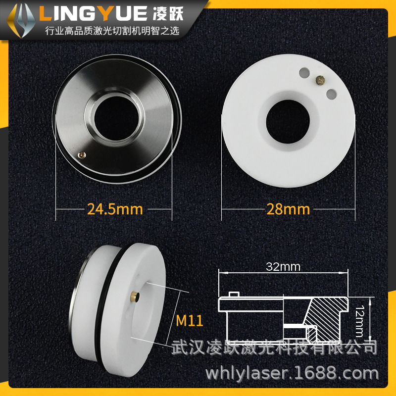 Fiber laser ceramic ring 28mm ceramic body family Raytools Jiaqiang Chutian cutting machine accessories Specification drawing