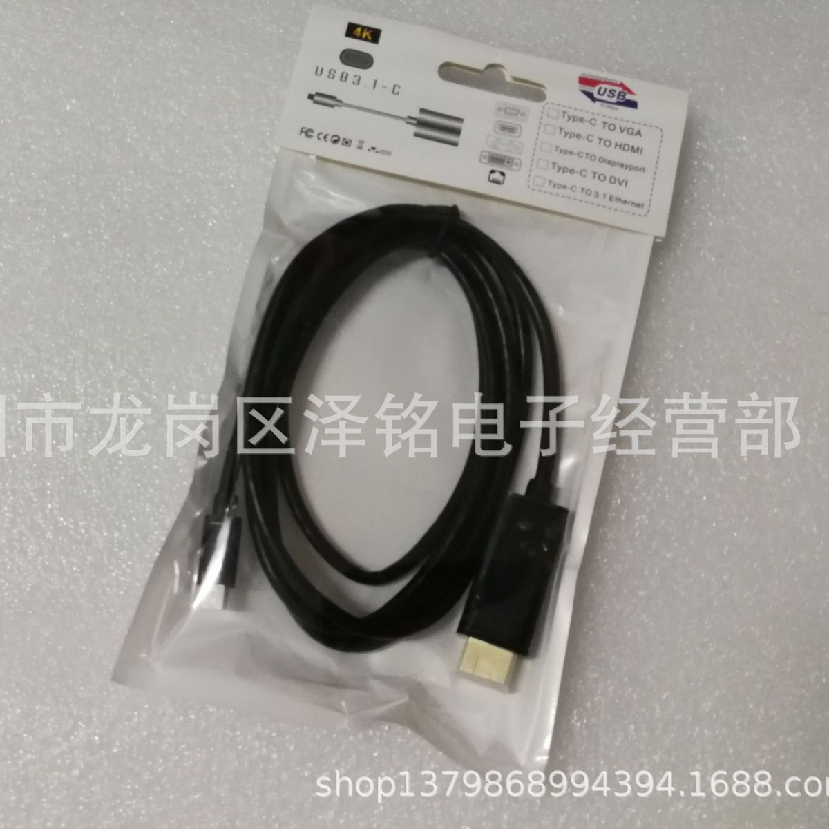 TYPE-C USB 3.1 TO HDMI cable is suitable for Apple Macbook Air3.1 to HDMI 1.8M Item Picture