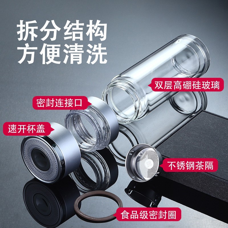 One-click lid opening quick-opening cup filtering tea glass cup, high borosilicate double-layer heat-resistant water cup, car business tea cup Specification drawing