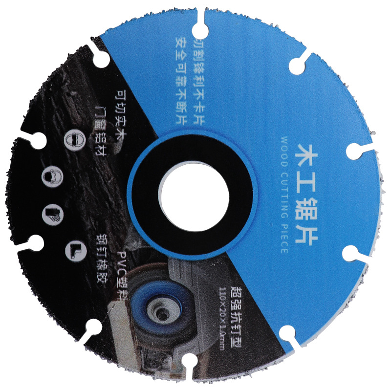 Woodworking special saw blade, solid wood, steel nail, aluminum, PVC cutting blade, magic tool, Angle grinder, cutting machine, electric saw blade, vibration Item Picture