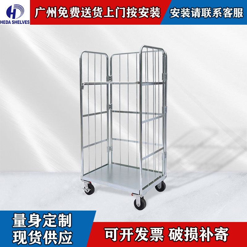 Factory direct sales of mobile heavy-duty turnover carts, grid-pushing folding express sorting carts and logistics trolleys wholesale full figure