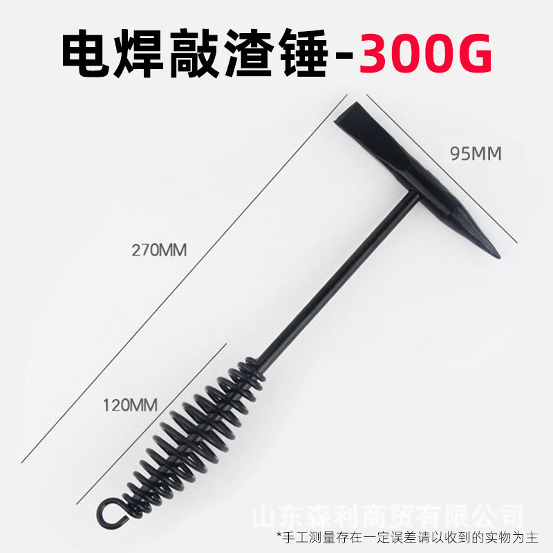 Wholesale electric welding hammers, hammer heads, slag hammers, multi-functional rust removal hammers, pointed small iron hammers, safety hammers, spring slag hammers undefined