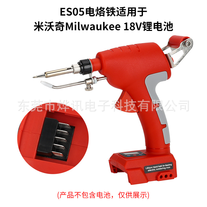 The ES05 lithium battery soldering iron with handheld automatic solder feeding is suitable for Makita Dr. Devi, Mivochi, and Liubi 18-20V undefined