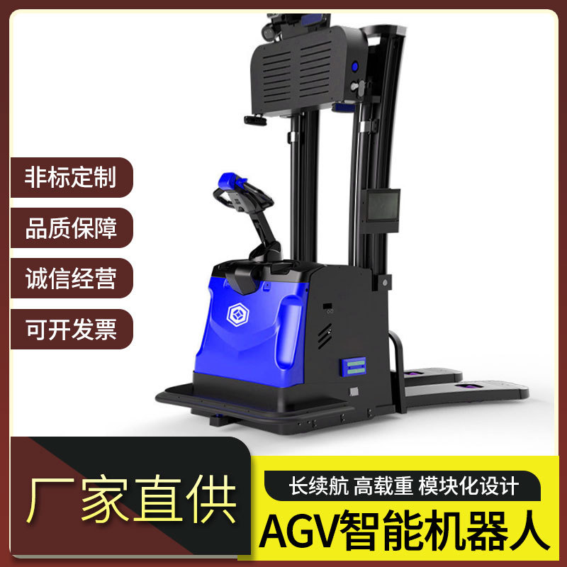 Explosion-proof telescopic heavy-duty AGV intelligent warehousing equipment automatic handling system robot autonomous obstacle avoidance and dispatching full figure