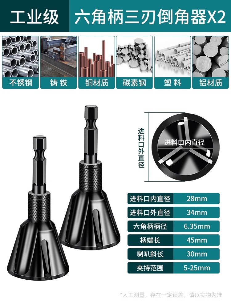 Deburring chamfering tool, outer circle chamfering knife, thread fillet trimming knife, screw and bolt trimming drill, screw rod undefined
