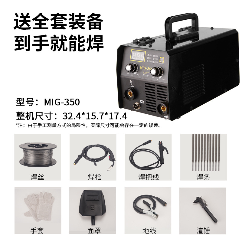 Foreign trade cross-border dual-purpose airless MIG/MMA MIG welding machine, manual welding two-in-one self-shielded welding undefined