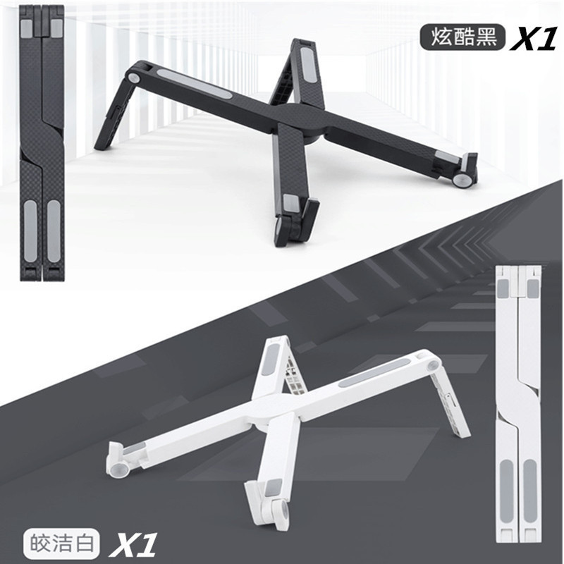 Laptop height-increasing stand, desktop folding lift, monitor heat dissipation stand, tablet, vertical portable bracket details Picture