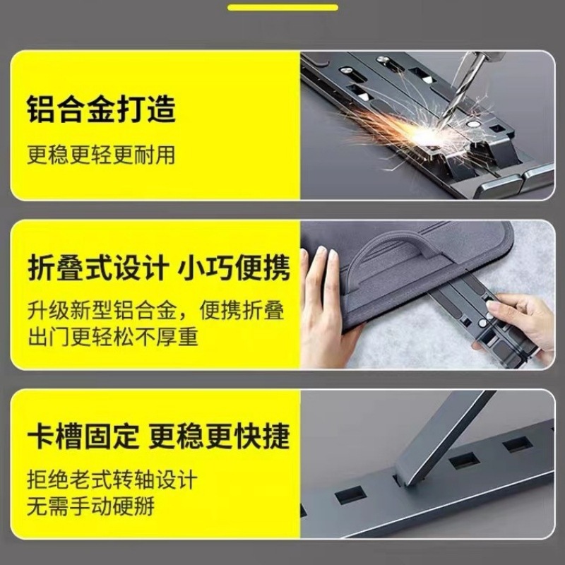 Notebook computer stand, aluminum alloy folding, lifting, adjustable storage, portable bracket, desktop tablet, heat dissipation bracket Specification drawing