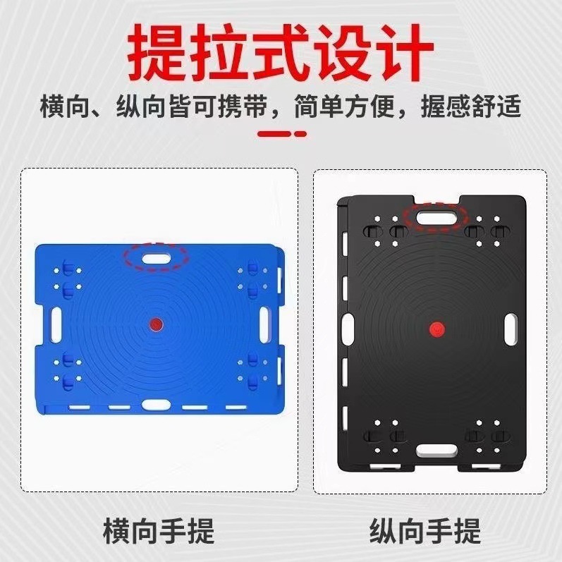 Thickened plastic spliced turtle flat cart, cargo handling cart, mobile turnover washing machine, universal flowerpot tray Application Scenario