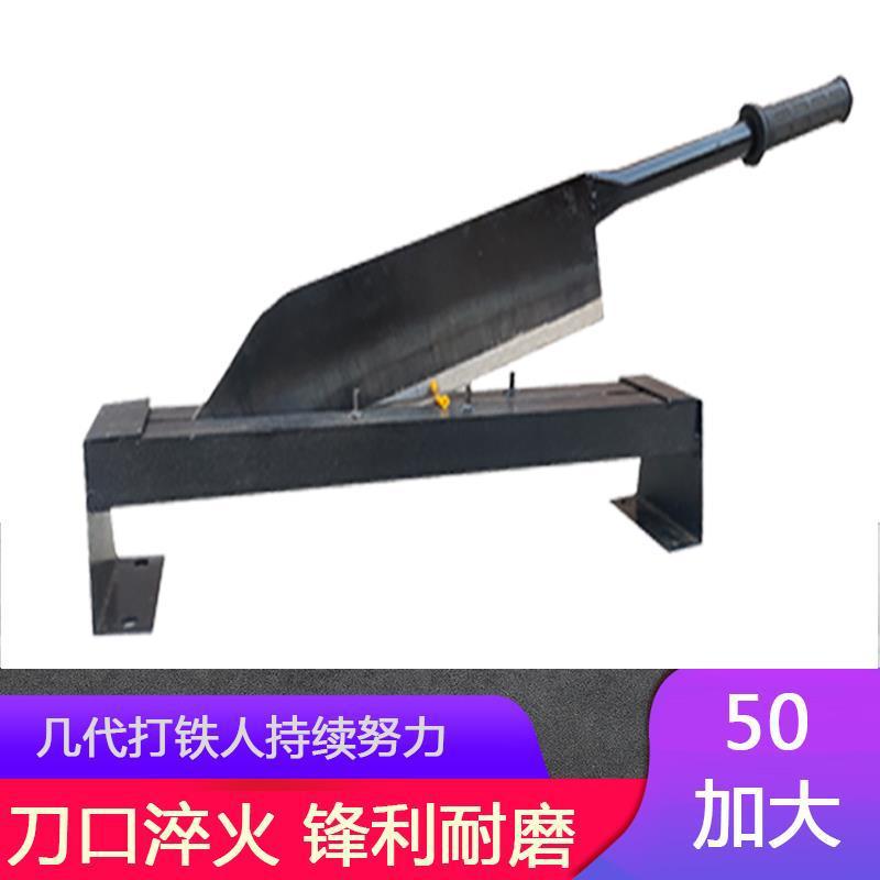 Household guillotine knife for cutting grass from cattle and sheep, manual guillotine machine for cutting grass, corn stalk gate knife, manganese steel forged old-fashioned binding knife undefined