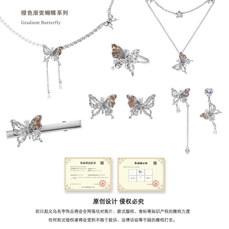 Original orange gradient butterfly necklace, niche hollowed-out design, neck collarbone chain, light luxury, ins style pendant for women Application Scenario