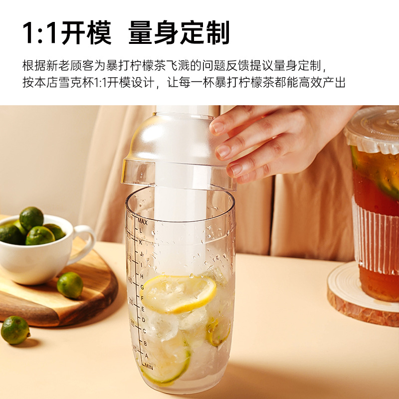 Shaker cup splash-proof lid, a special tool for making lemon tea beverages in milk tea shops, Shaker cup lid Specification drawing