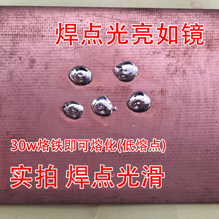 Wholesale of high-brightness self-cleaning solder wire, 63 solder, 0.8mm 1.0 rosin core solder wire, 450g solder wire details Picture