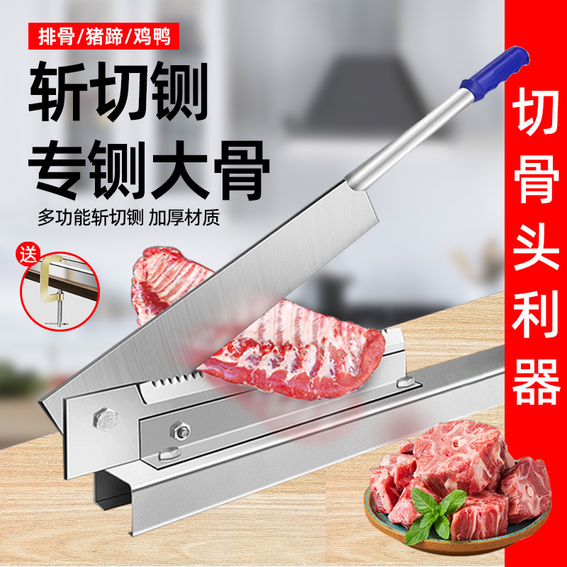 The guillotine knife is a household bone-cutting wonder, a commercial bone-cutting machine for rolling bones, cutting ribs, pig's feet, pig's trotters, and chicken chopping full figure