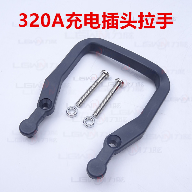 REMA forklift battery plug 80A, 160A, 320A charging connector Linde Heli Hangcha battery connector undefined