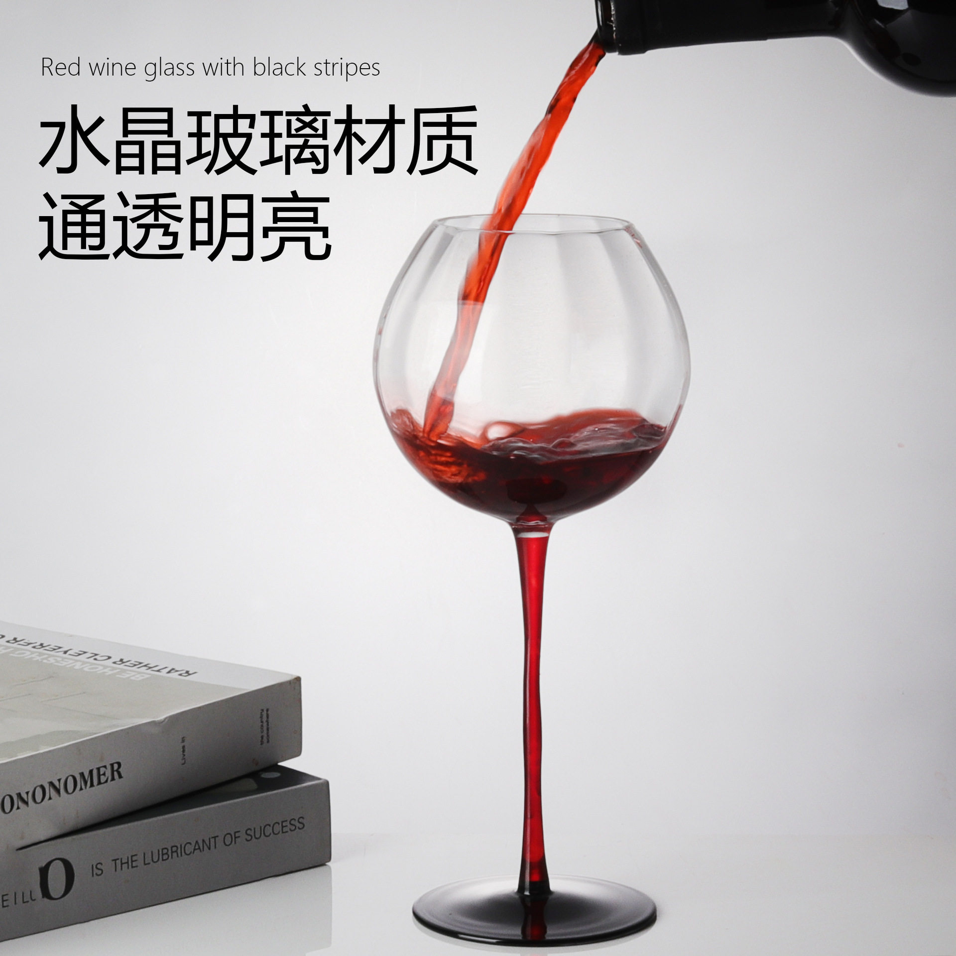 Wholesale of striped red wine glasses, household red upright black bottom glass tall stem glasses, restaurant commercial round wine glasses details Picture