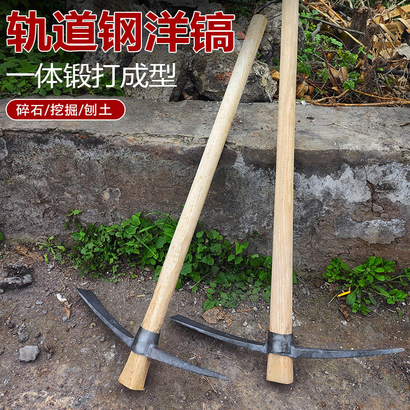 A large, thickened manganese steel pickaxe with a pointed and flat head and handle for digging piles details Picture