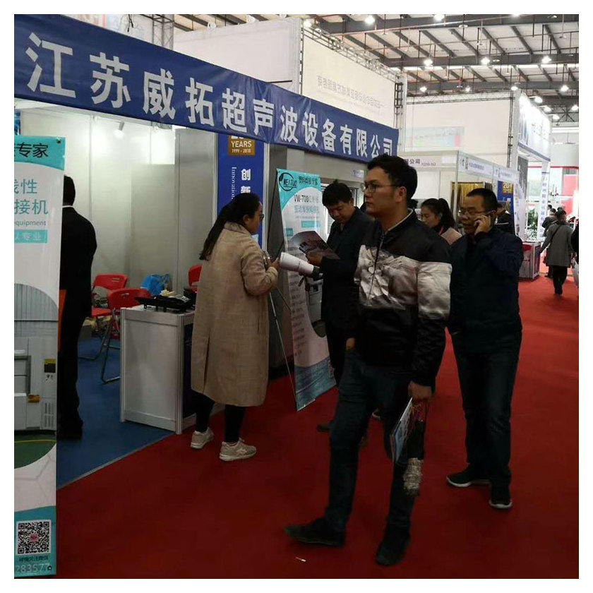 Supply vibration friction welding machine VW350 friction welding machine for bathroom toilet seat ring vibration friction welding machine Item Picture