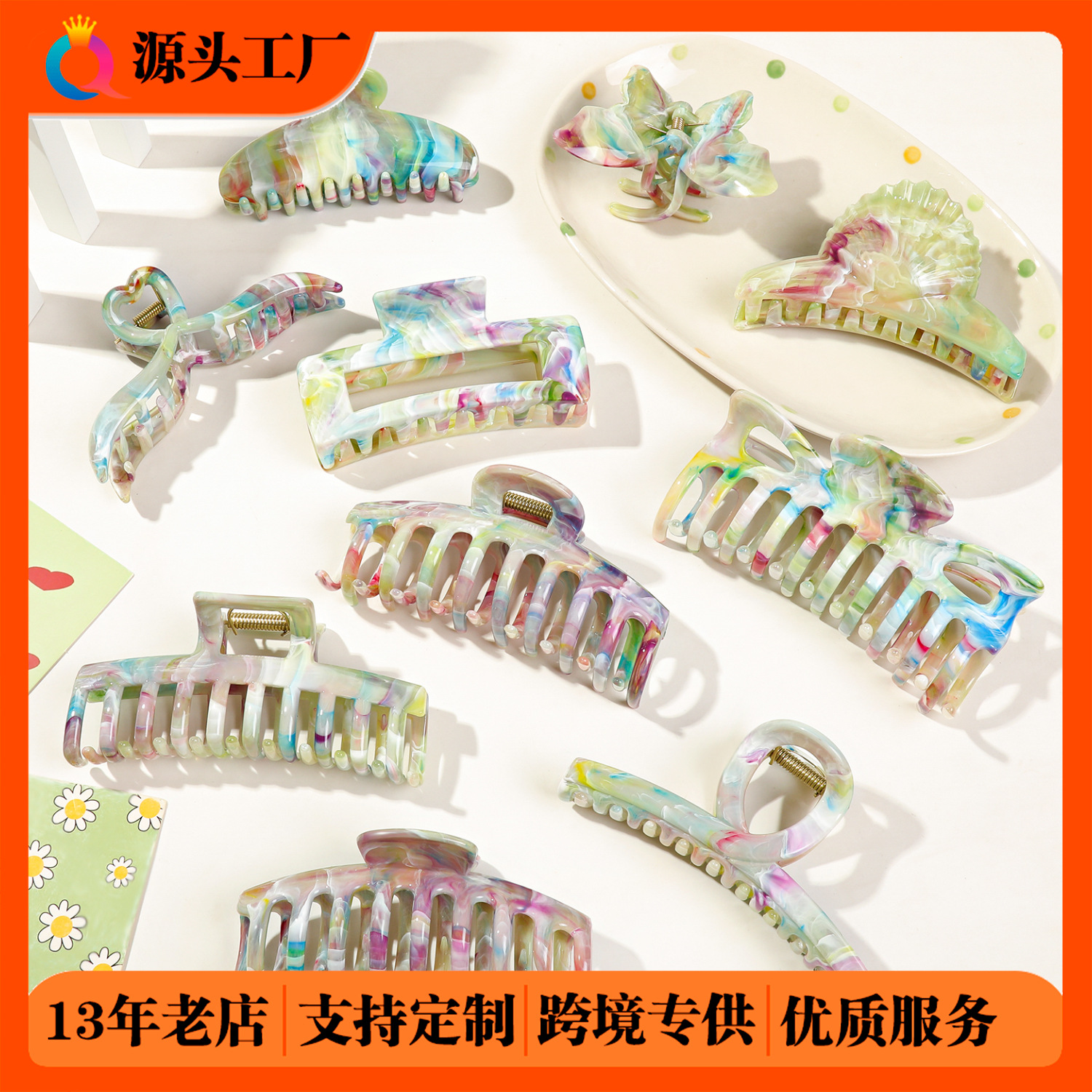Wholesale of Qiyue water flow pattern ABS acetic acid imitation hair clips, light luxury updo hair clips, women's back head shark clips hair accessories full figure