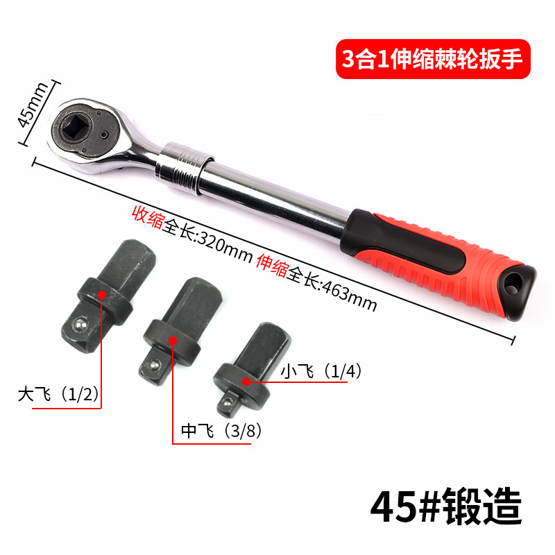 The manufacturer sells telescopic ratchet wrenches, automatic quick-release ratchet wrenches/quick wrenches /1/4, 1/2, 3/8 undefined