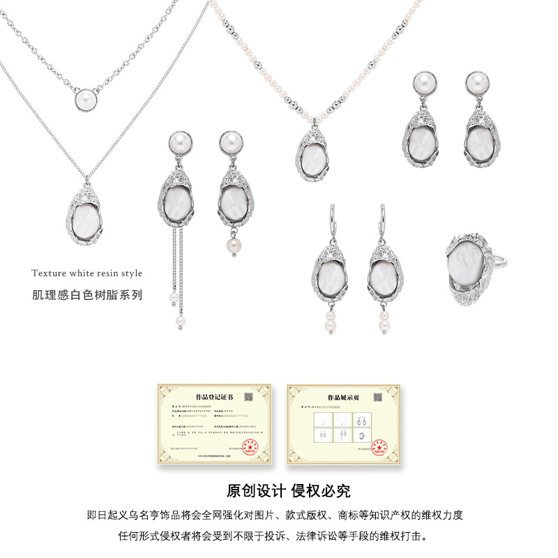 Cold and ins-style texture white resin earrings, light luxury and high-end geometric earrings, fashionable and fresh earrings for women Application Scenario