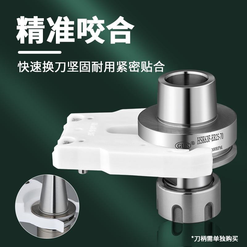 DGAMDJ ISO20 25 engraving machine automatic tool changer BT40 HSK63F Tool holder and tool rest HSK63F details Picture