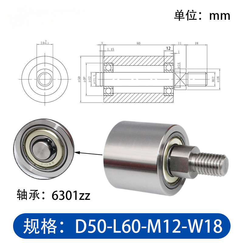 External thread vertical guide roller MBD series 20/35/40/50 double bearing stainless steel belt single-sided shaft undefined