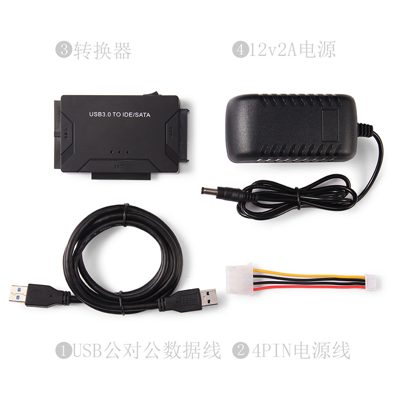 The manufacturer's cross-border USB3.0 to SATA/IDE Easy drive cable for external 2.5/3.5-inch hard disk adapters is in stock Specification drawing